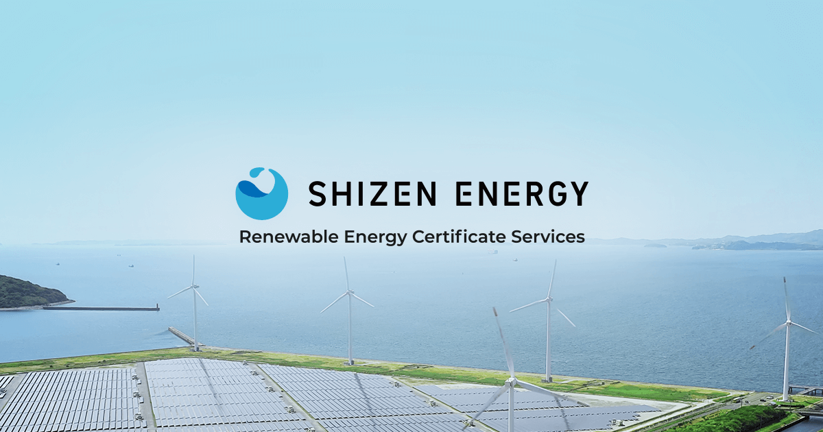 Renewable Energy Certificate (REC) Services – shizenenergy