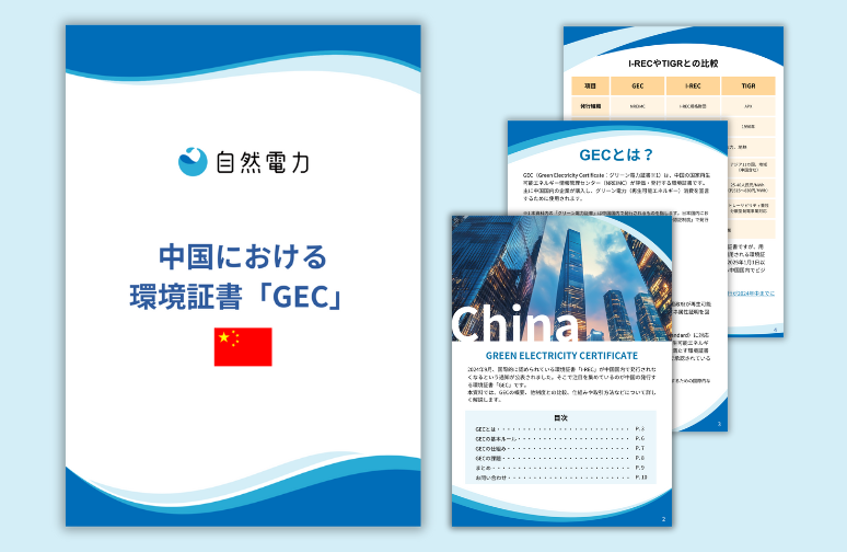 資料画像