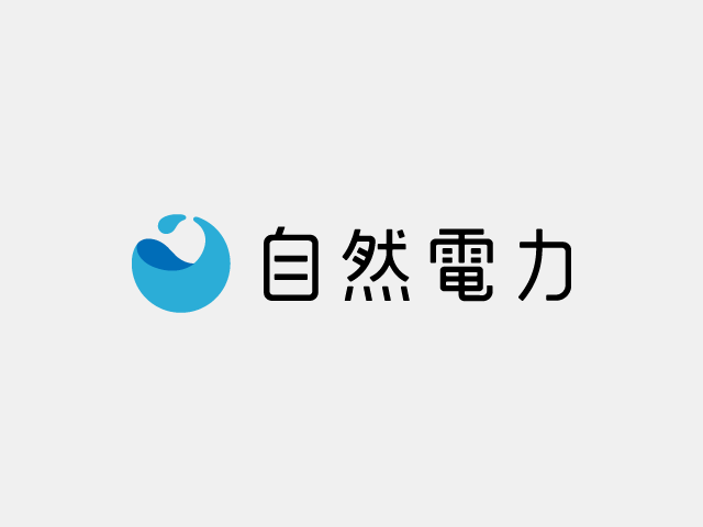 北海道自然電力と帯広畜産大学、営農型太陽光発電に関するパイロット実験の現地見学会ならびに講演会を開催