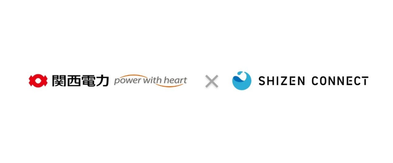 Shizen Connect、関西電力と容量市場向け低圧VPP実証を実施