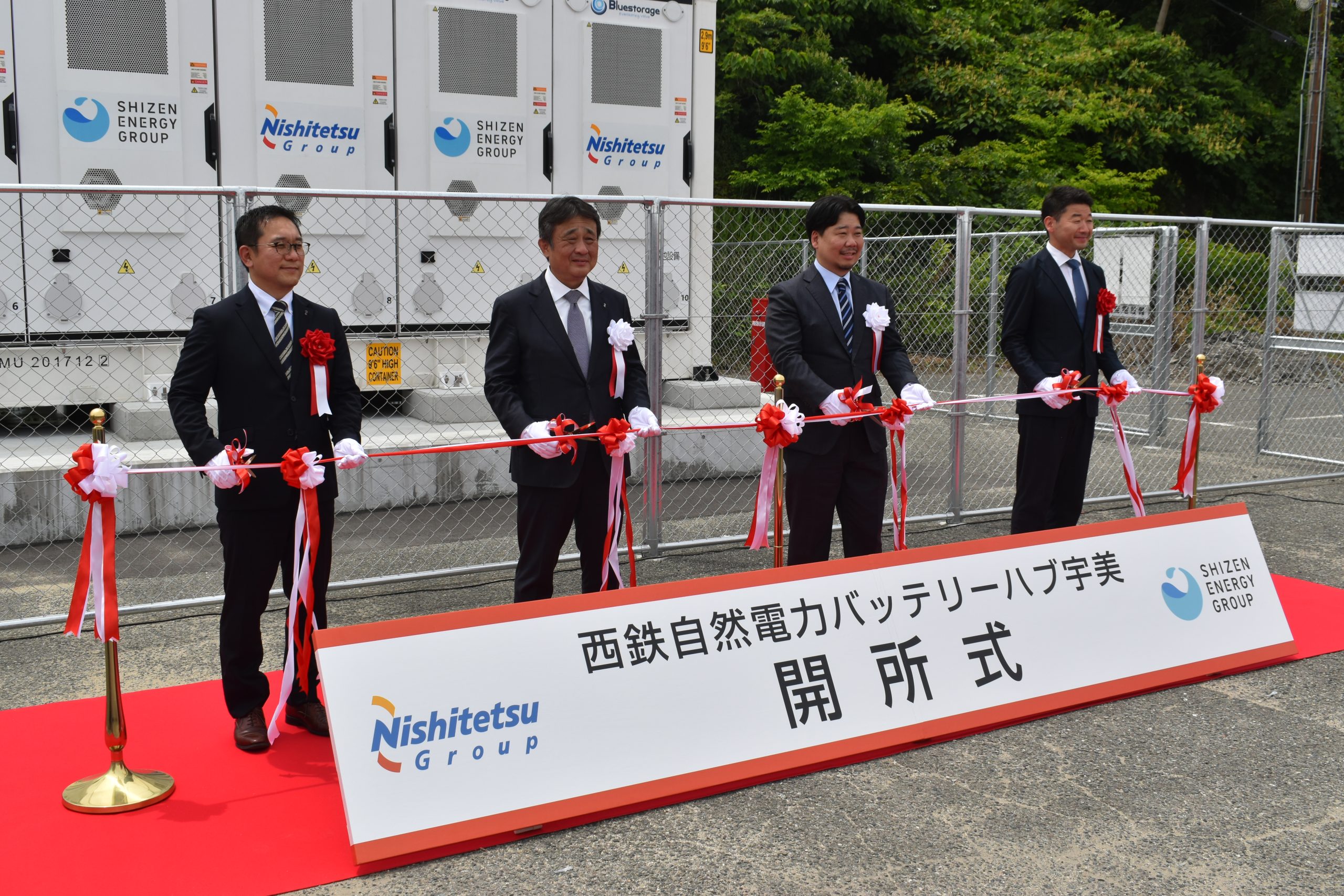 Grid storage battery facility “NNR Shizen Energy Battery Hub Umi” holds opening ceremony