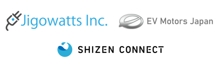 EMS「Shizen Connect」がOCPPに対応し、EVモーターズ・ジャパン及びジゴワッツのEV充電器との連携が実現