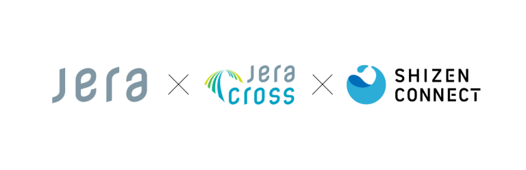 JERAグループとShizen Connect、2024年12月より「24/7カーボンフリー電力」供給の実証試験を開始