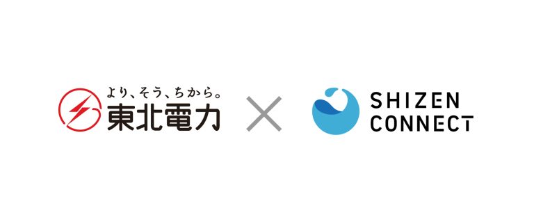 東北電力が低圧VPP運用にShizen Connectを採用