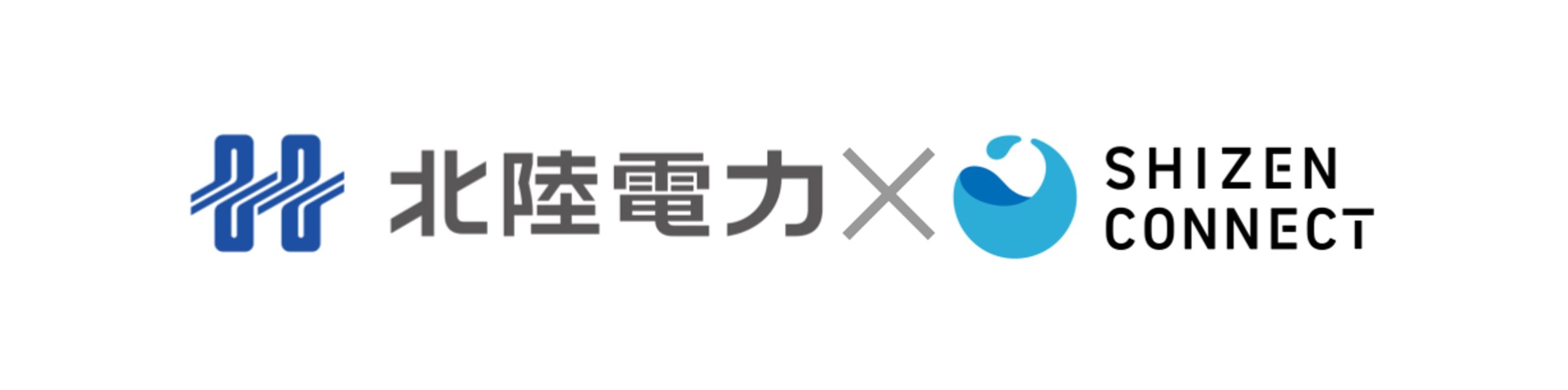 Hokuriku Electric Power selects “Shizen Connect” for low-voltage VPP operations