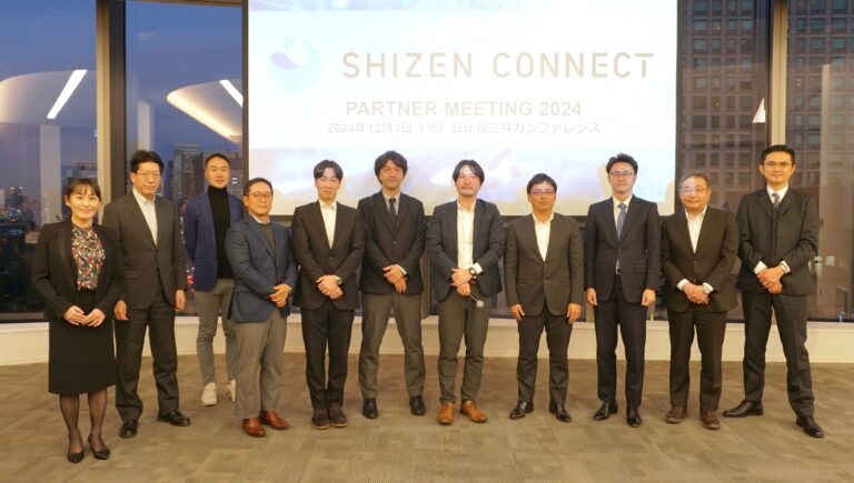 【開催レポート】Shizen Connect Partner Meeting 2024